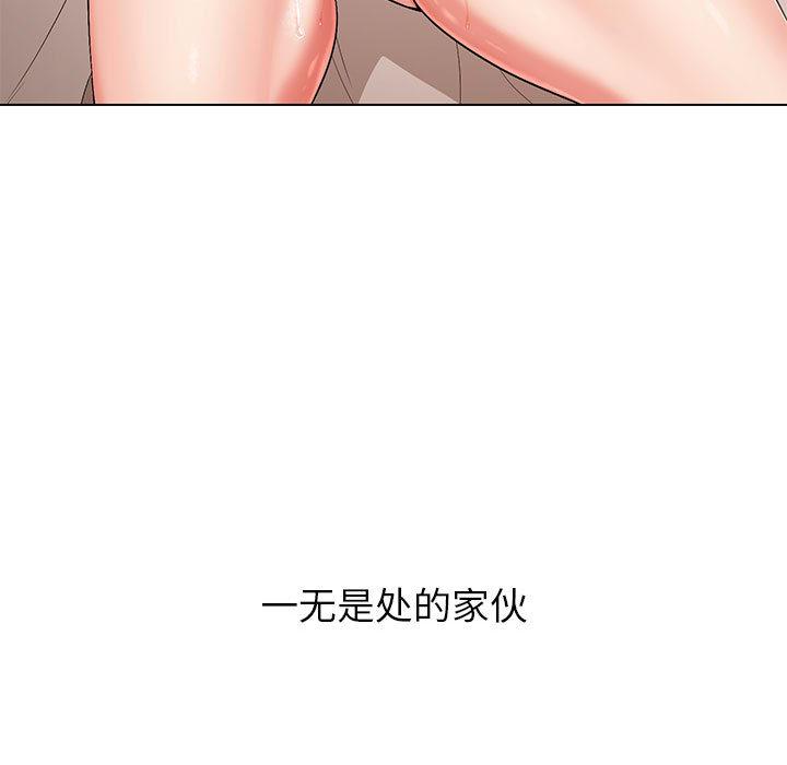 第1话 - 第35.jpg页