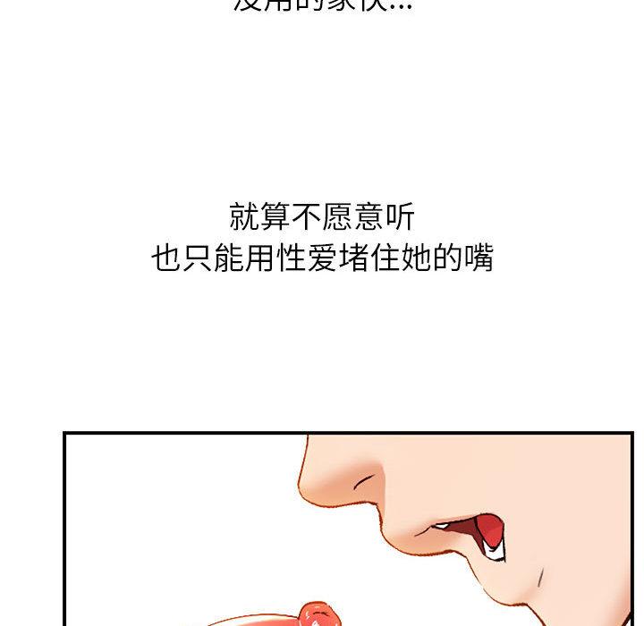第1话 - 第39.jpg页