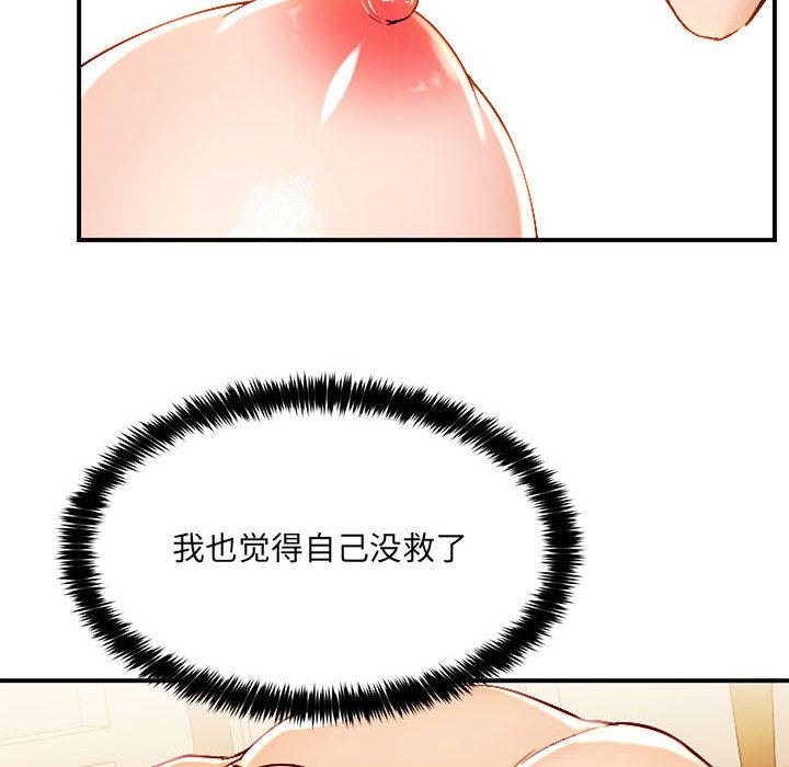 第1话 - 第40.jpg页
