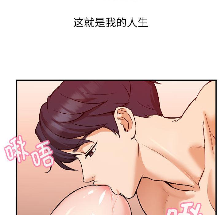 第1话 - 第43.jpg页