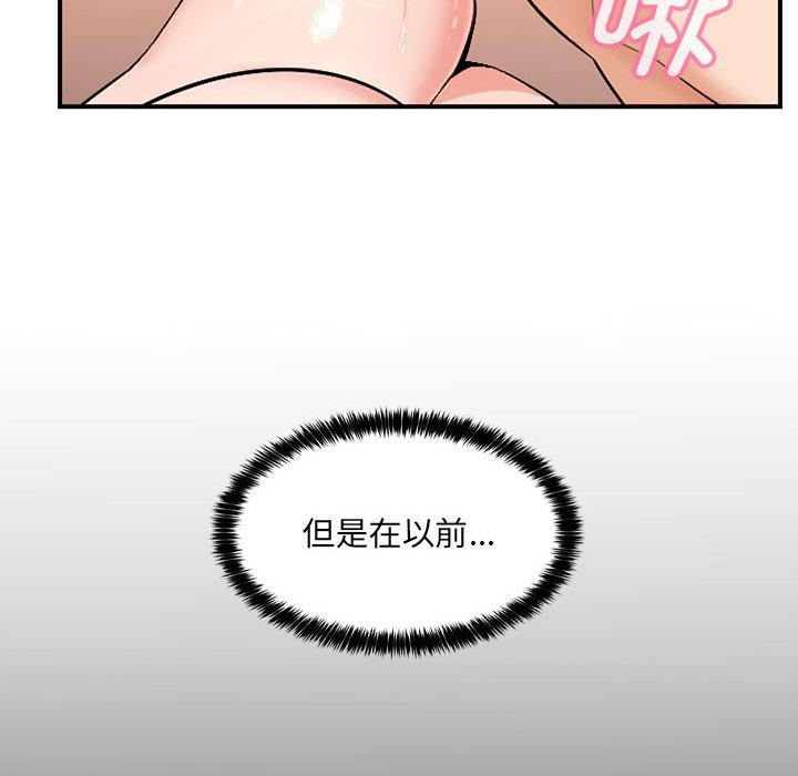 第1话 - 第44.jpg页