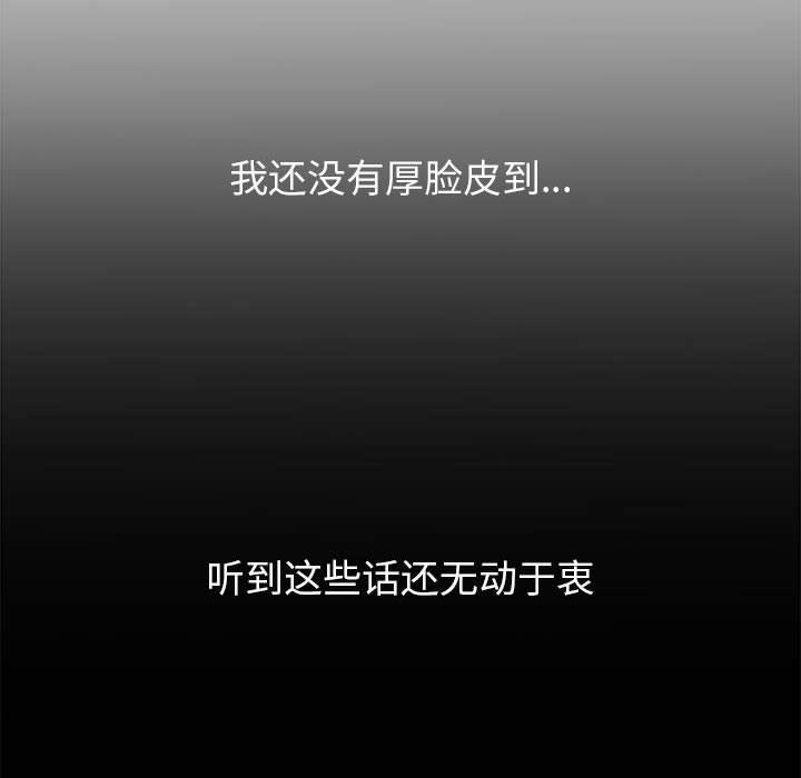 第1话 - 第45.jpg页