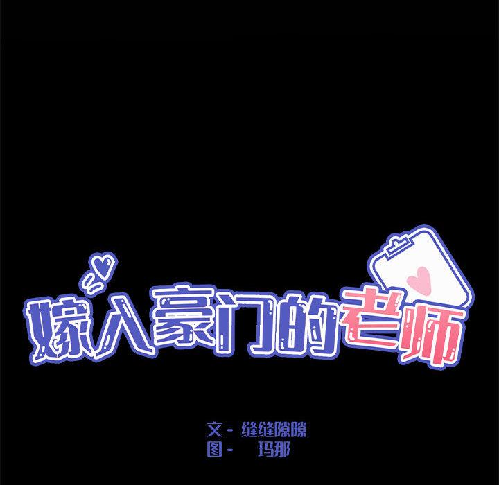第1话 - 第46.jpg页