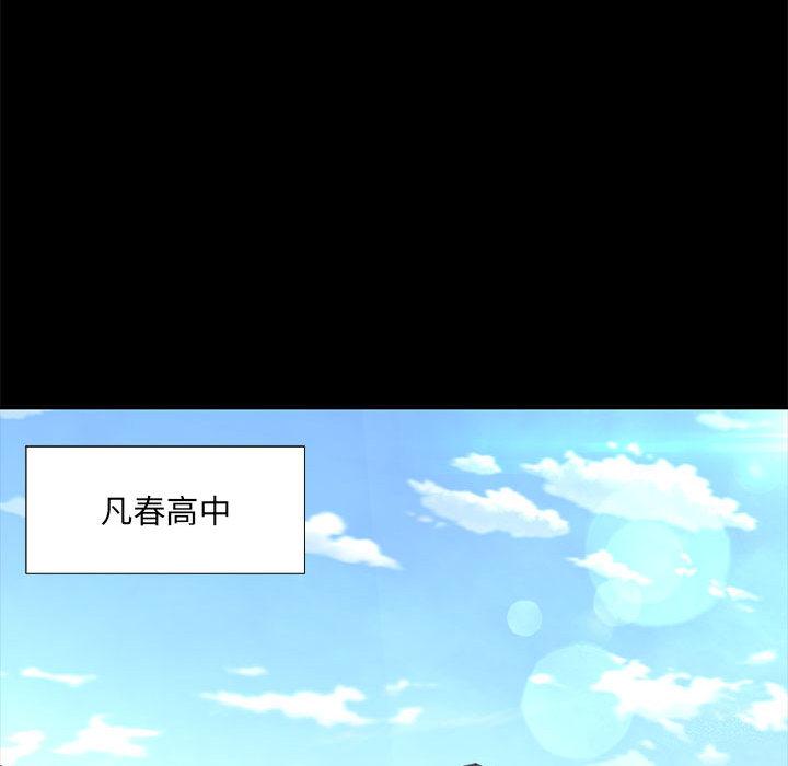 第1话 - 第47.jpg页