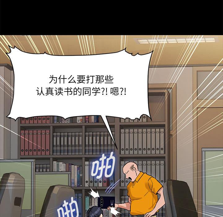 第1话 - 第53.jpg页
