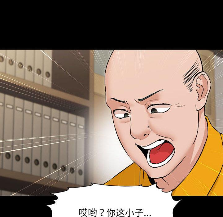 第1话 - 第56.jpg页