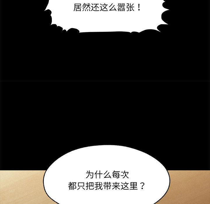 第1话 - 第57.jpg页