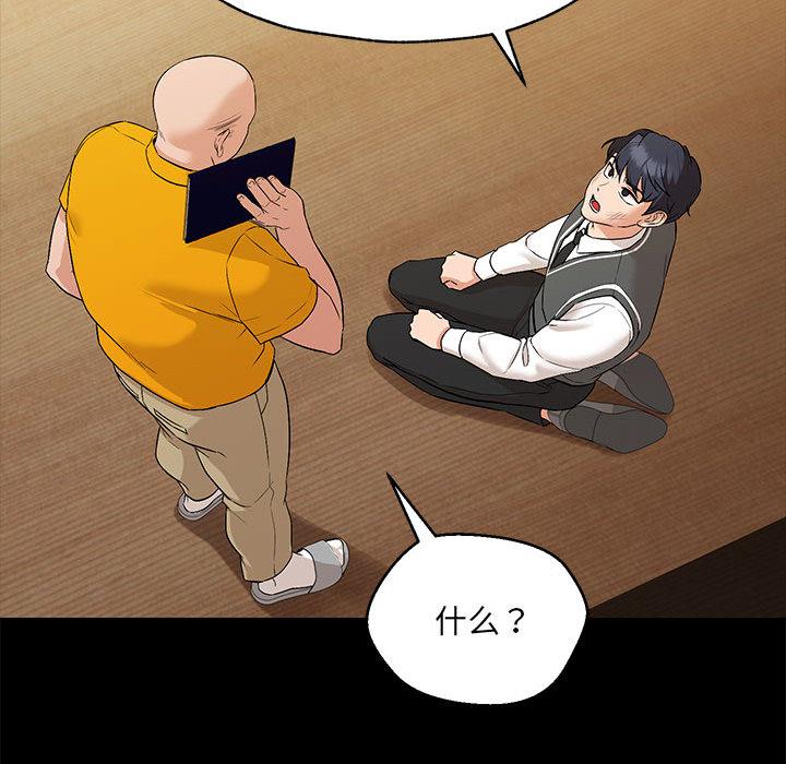 第1话 - 第58.jpg页