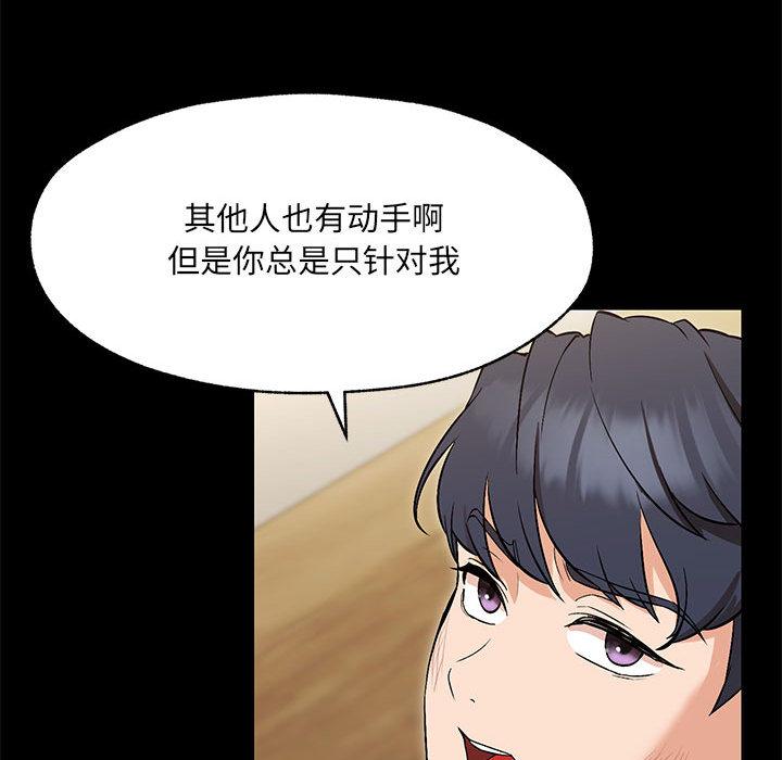 第1话 - 第59.jpg页
