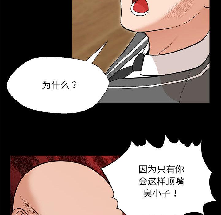 第1话 - 第60.jpg页