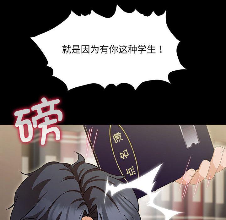 第1话 - 第62.jpg页
