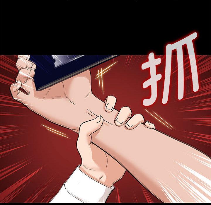 第1话 - 第64.jpg页