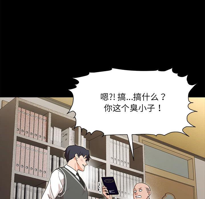 第1话 - 第65.jpg页
