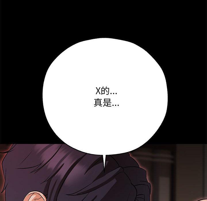 第1话 - 第67.jpg页