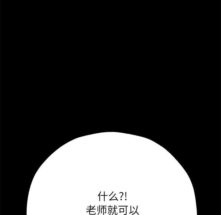 第1话 - 第69.jpg页