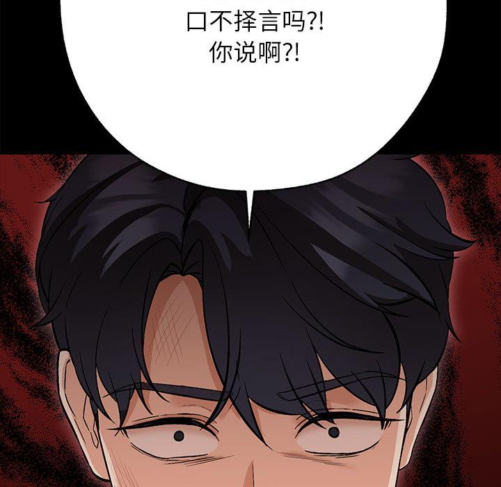 第1话 - 第70.jpg页