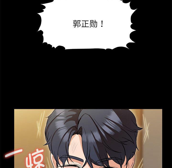 第1话 - 第72.jpg页