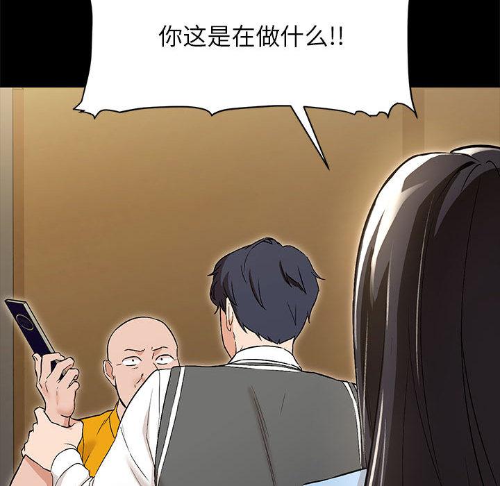 第1话 - 第74.jpg页