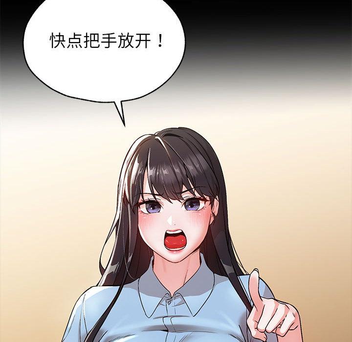 第1话 - 第76.jpg页