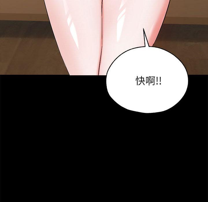 第1话 - 第78.jpg页
