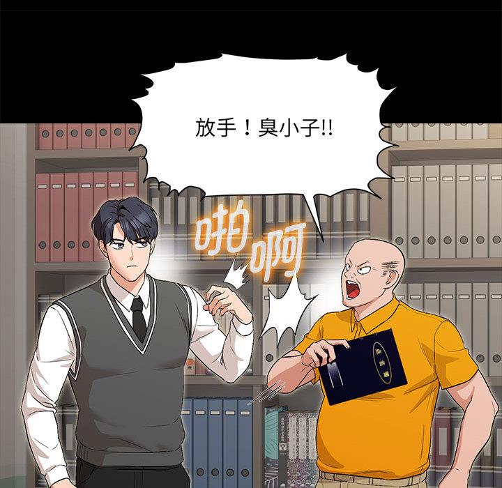 第1话 - 第79.jpg页