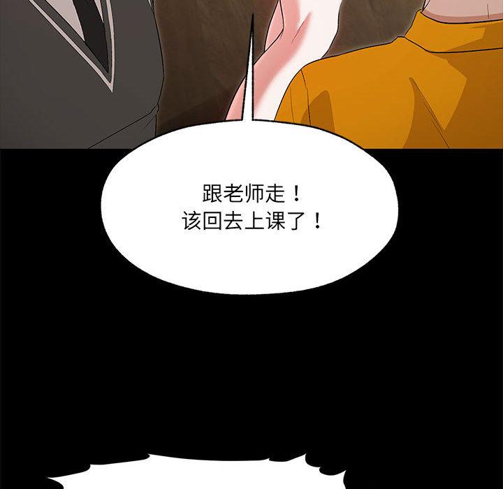 第1话 - 第82.jpg页