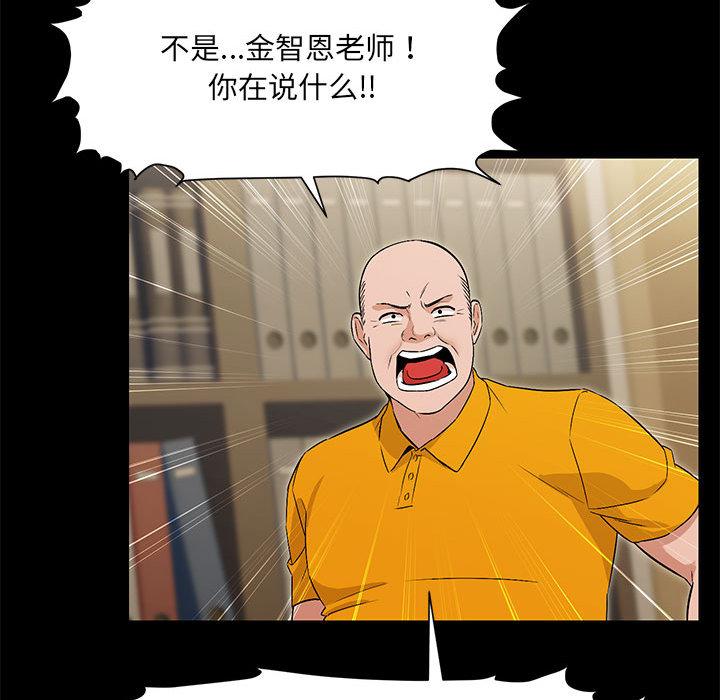 第1话 - 第83.jpg页