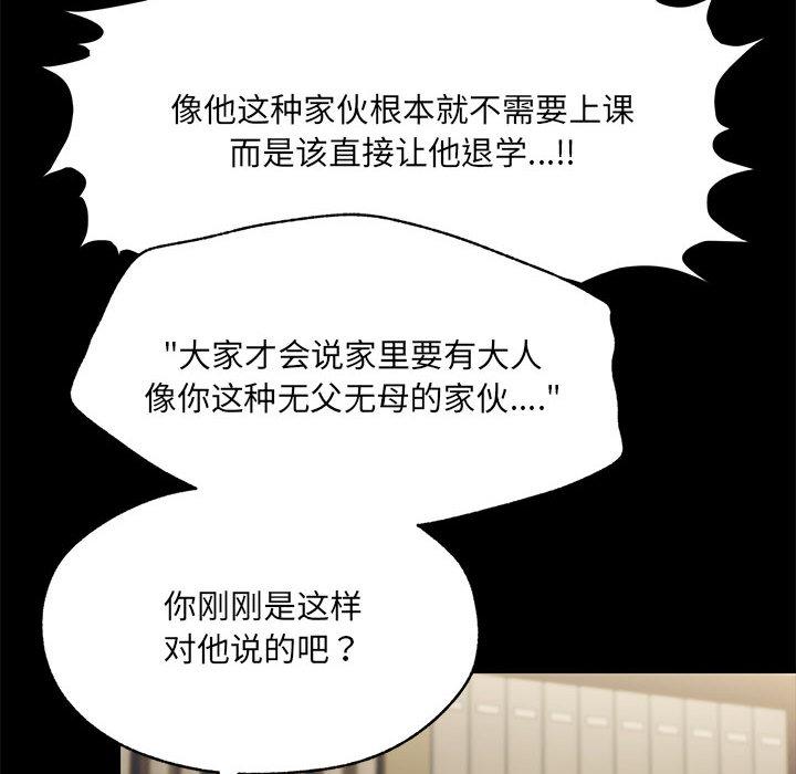 第1话 - 第84.jpg页