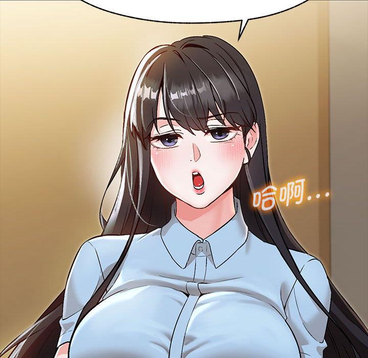 第1话 - 第86.jpg页