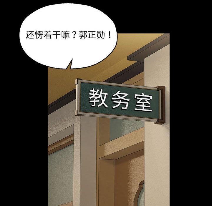第1话 - 第90.jpg页