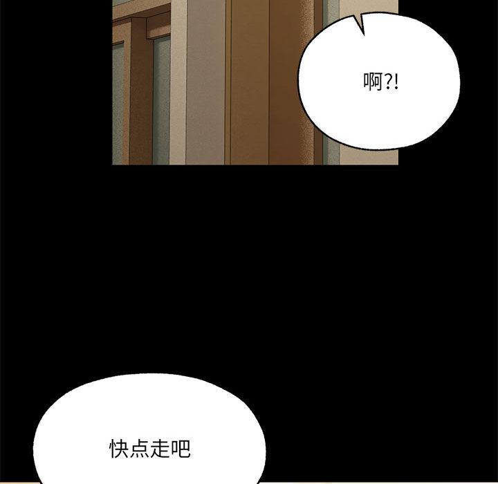 第1话 - 第91.jpg页