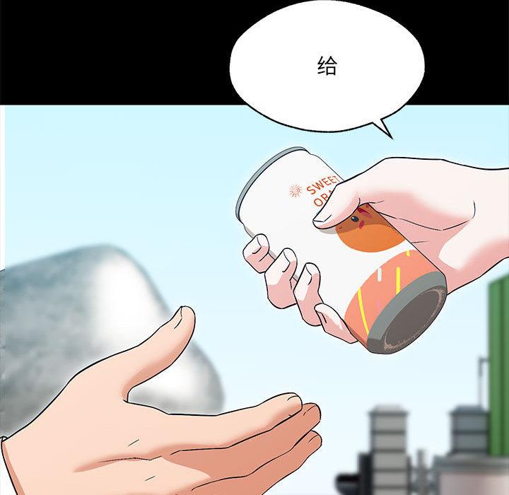第1话 - 第95.jpg页
