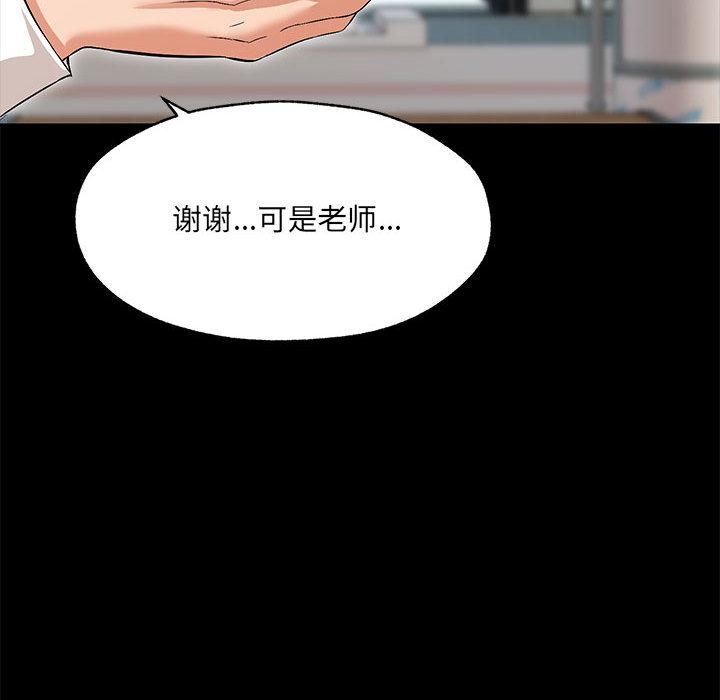 第1话 - 第96.jpg页