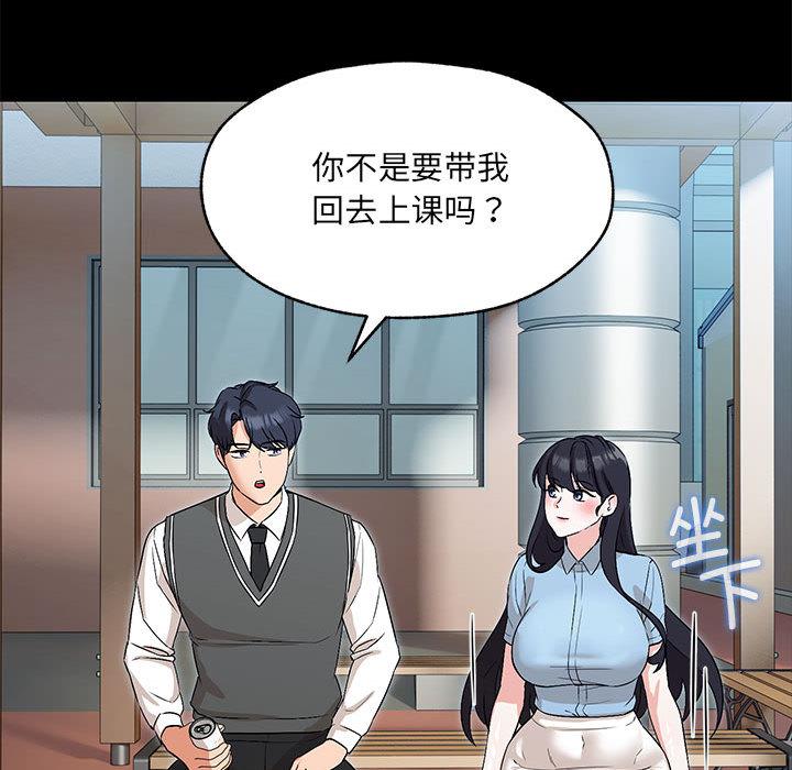 第1话 - 第97.jpg页