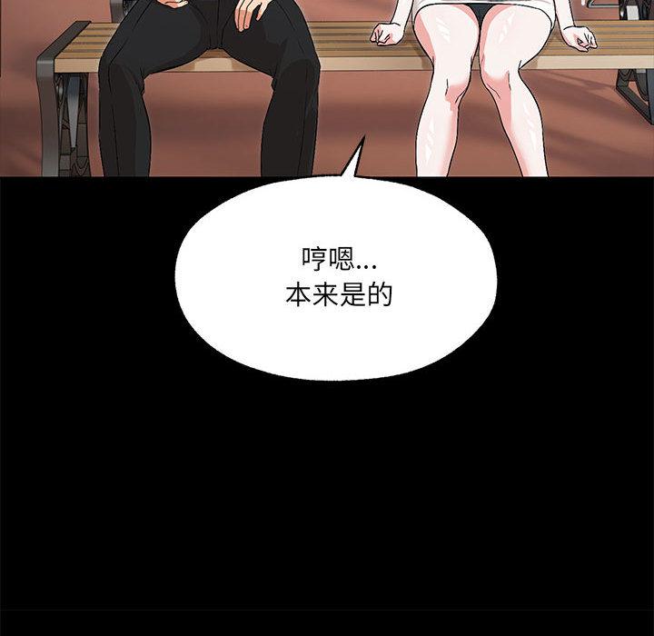 第1话 - 第98.jpg页