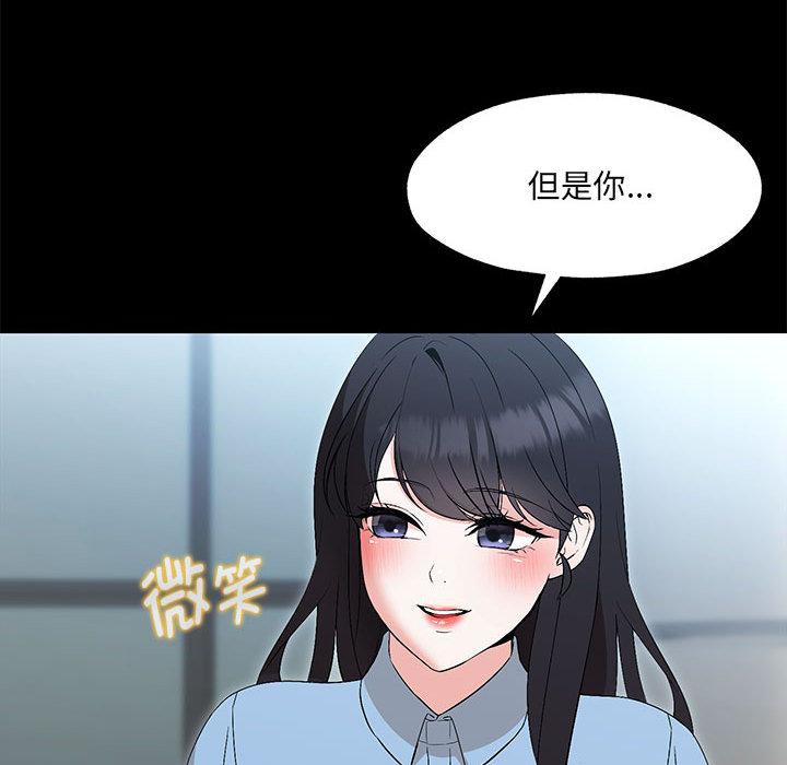 第1话 - 第99.jpg页