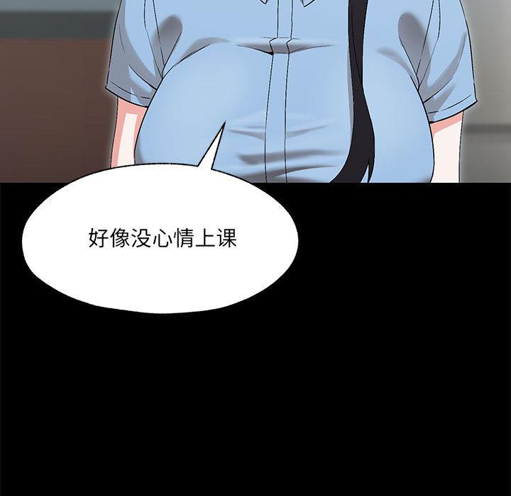 第1话 - 第100.jpg页