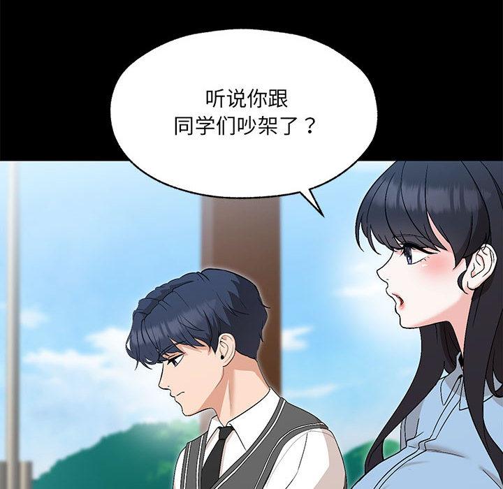 第1话 - 第101.jpg页