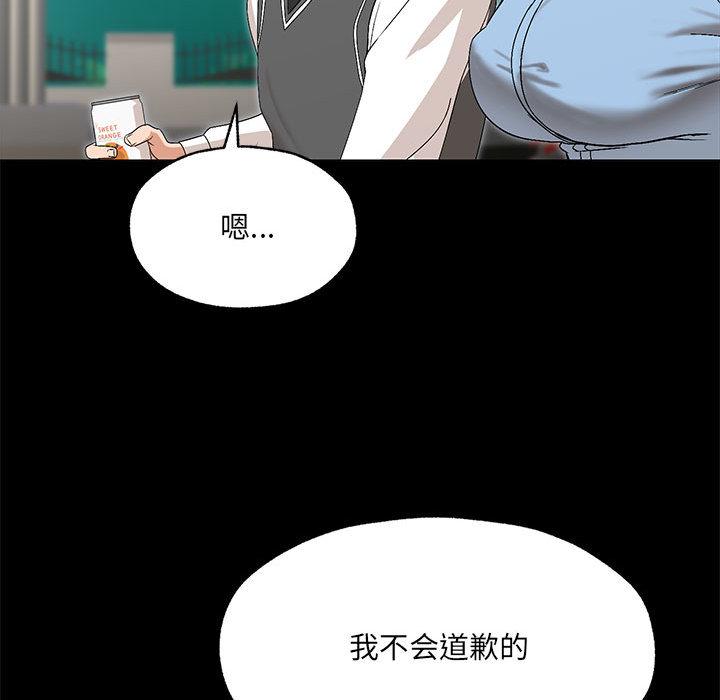第1话 - 第102.jpg页
