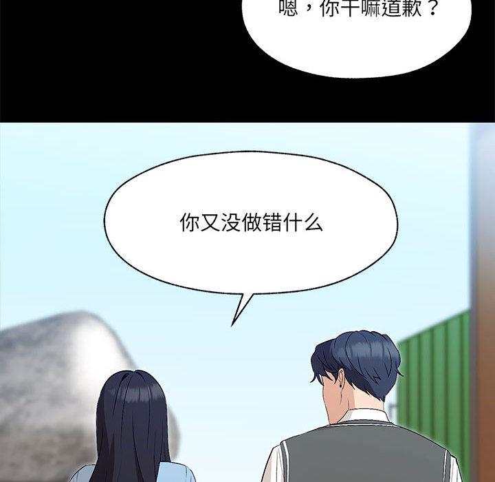 第1话 - 第105.jpg页