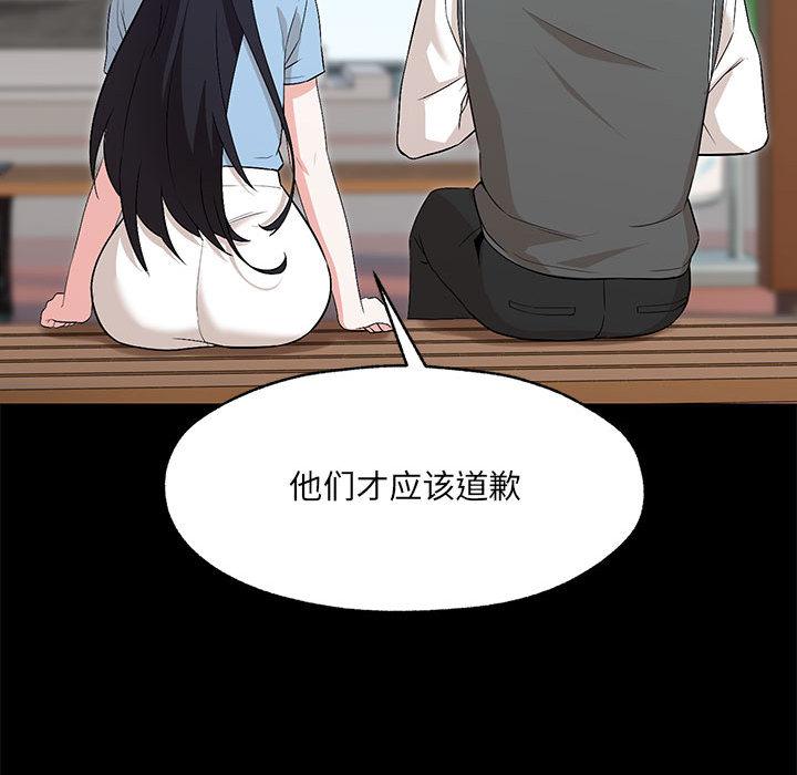 第1话 - 第106.jpg页