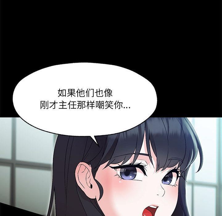 第1话 - 第107.jpg页