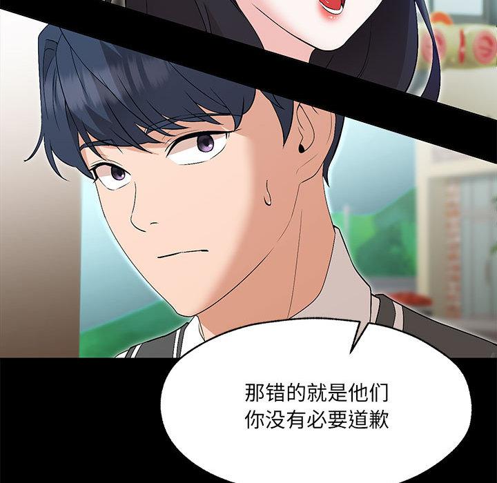 第1话 - 第108.jpg页