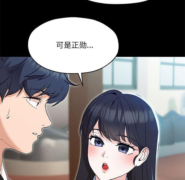 第1话 - 第109.jpg页