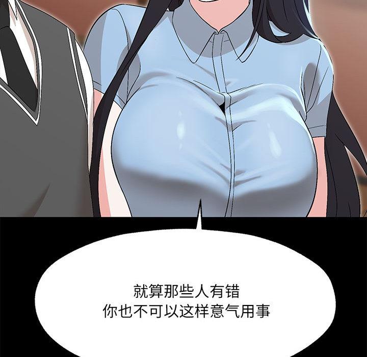 第1话 - 第110.jpg页