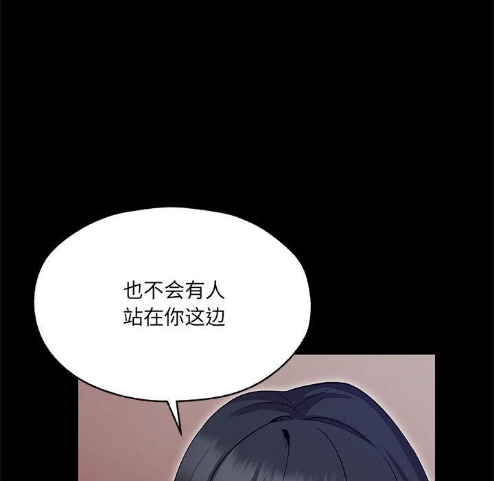 第1话 - 第113.jpg页
