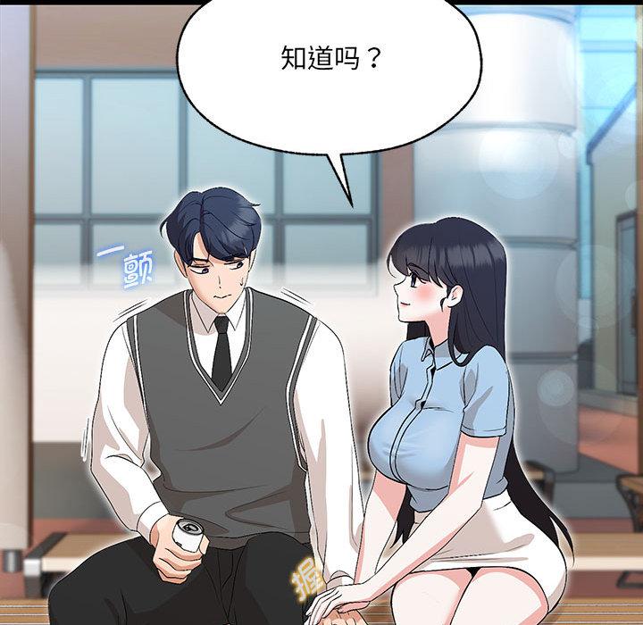 第1话 - 第116.jpg页