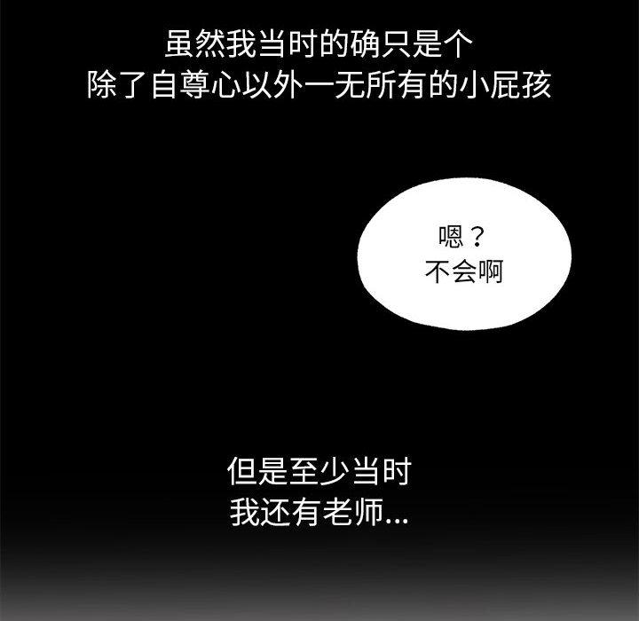 第1话 - 第119.jpg页