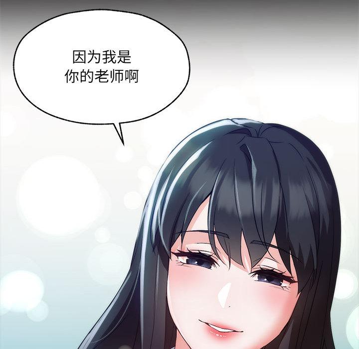 第1话 - 第120.jpg页