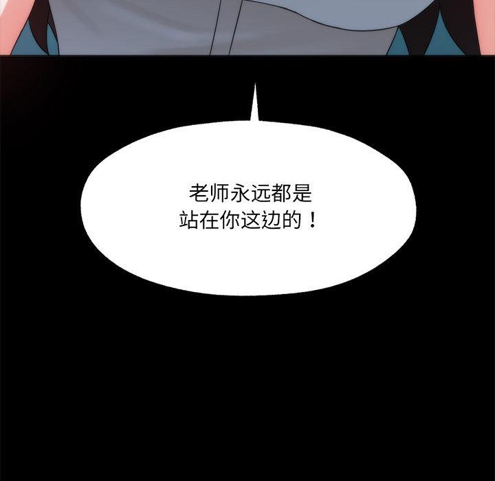 第1话 - 第122.jpg页